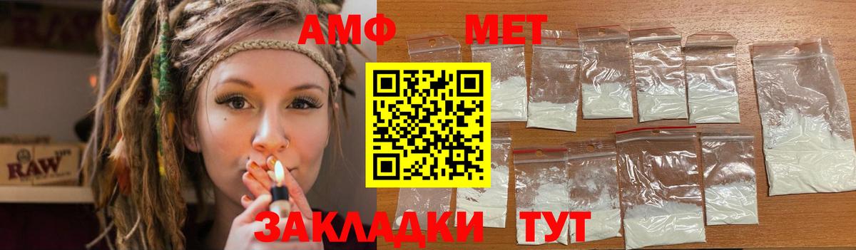 Амфетамин  Амфетамин Premium  кракен ссылки  Красноармейск  АМФЕТАМИН  Вход с VPN 