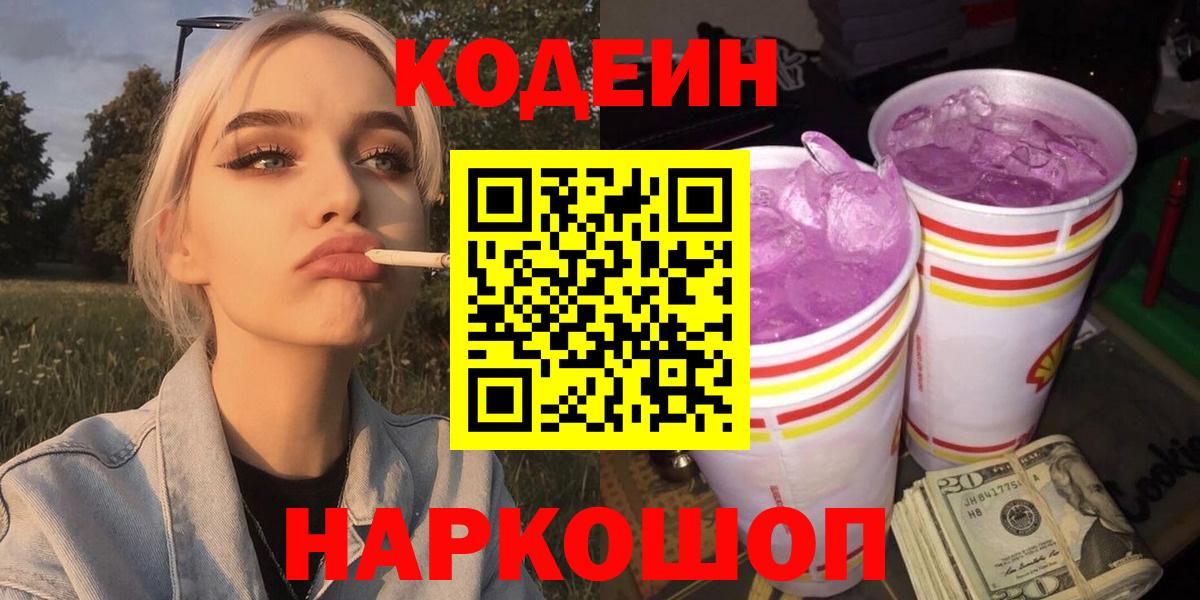 Экстази  Cocaine  NBOMe  Меф кристаллы  ГАШ  Красноармейск  ТГК  МДМА  Вход с VPN  Каннабис 