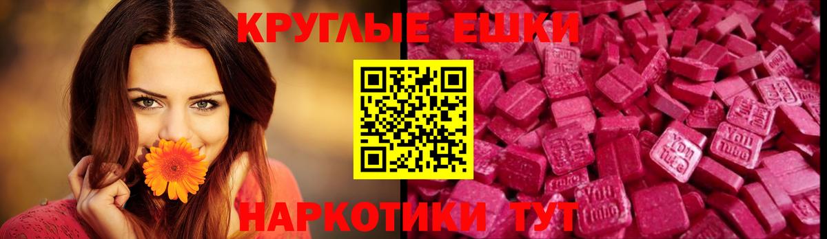 Красноармейск  Ecstasy DUBAI  нарко площадка официальный сайт  Ecstasy таблы  Вход с VPN 
