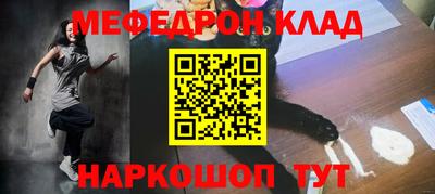 ALPHA PVP Краснодар