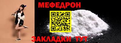 мяу мяу мука Краснознаменск
