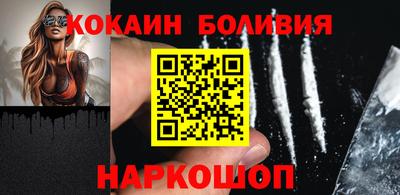 дживик Краснокаменск