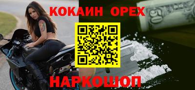 мяу мяу мука Краснознаменск