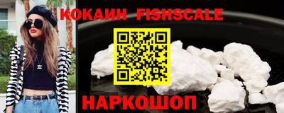 ALPHA PVP Краснодар