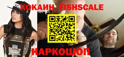 мяу мяу мука Краснознаменск