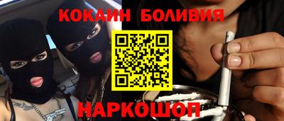 дживик Краснокаменск