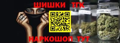 дживик Краснокаменск