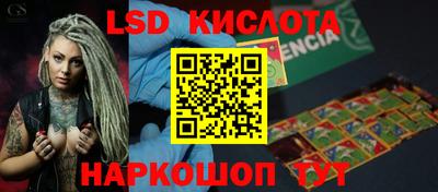 ALPHA PVP Краснодар