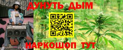 дживик Краснокаменск