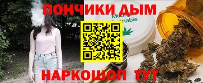 ALPHA PVP Краснодар