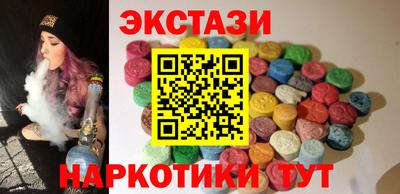 дживик Краснокаменск