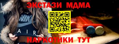 ALPHA PVP Краснодар