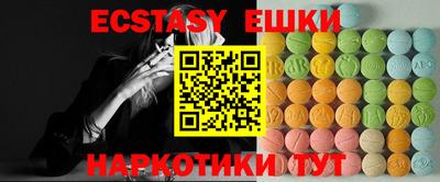 ALPHA PVP Краснодар