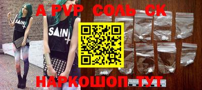 дживик Краснокаменск