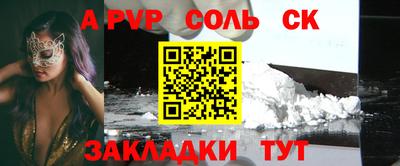 дживик Краснокаменск
