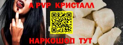дживик Краснокаменск
