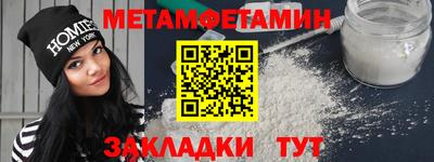 мяу мяу мука Краснознаменск
