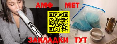 ALPHA PVP Краснодар