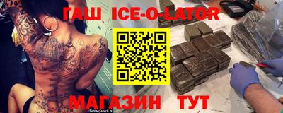 дживик Краснокаменск