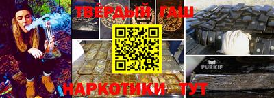 дживик Краснокаменск