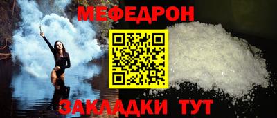 дживик Краснокаменск
