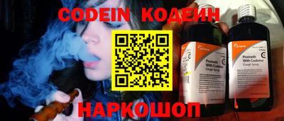 мяу мяу мука Краснознаменск