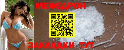дживик Краснокаменск