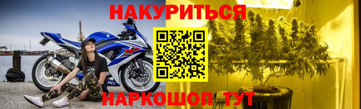 Конопля Bruce Banner  Марихуана VHQ  Красноармейск  Вход с VPN  Бошки марихуана MAZAR 